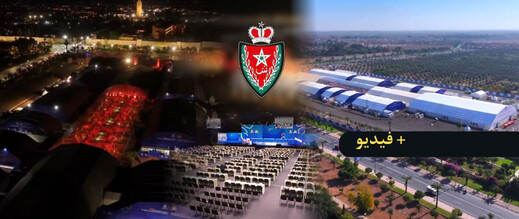 تجهيزات رفيعة المستوى تليق باجتماع الإنتربول بمراكش.. الأمن العالمي يلتقي وسط حدائق المنارة الأمنة