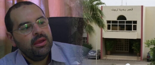 زلزال سياسي بالحسيمة: إدارية فاس تعزل رئيس جماعة تارجيست و7 من أعضاء المجلس