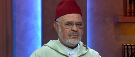 الريسوني يصدر فتوى تحرّم التطبيع مع إسرائيل ويدعو للمقاطعة