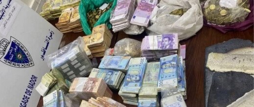 سقوط شبكة ضخمة كانت تهرب المليارات من مدن الشمال أبرزها الناظور سقوط شبكة ضخمة كانت تهرب المليارات من مدن الشمال أبرزها الناظور