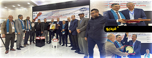 الناظور: تكريم متبادل بين القيادة الوطنية والإقليمية للاتحاد المغربي للشغل