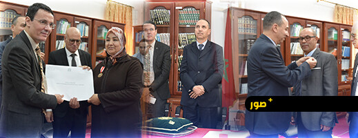 المديرية الإقليمية للعدل بالحسيمة تنظم حفلا لتوشيح موظفين بأوسمة ملكية شريفة المديرية الإقليمية للعدل بالحسيمة تنظم حفلا لتوشيح موظفين بأوسمة ملكية شريفة
