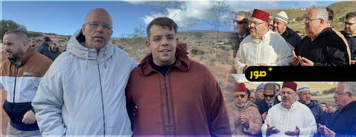 تشييع مهيب لجثمان الحاج علال فوطاط ببني أنصار بحضور مسؤولين وفعاليات محلية تشييع مهيب لجثمان الحاج علال فوطاط ببني أنصار بحضور مسؤولين وفعاليات محلية