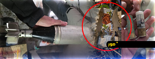 الأمن يوقف مسجل سوابق بحوزته مجسم قذيفة وغاز مسيل للدموع الأمن يوقف مسجل سوابق بحوزته مجسم قذيفة وغاز مسيل للدموع