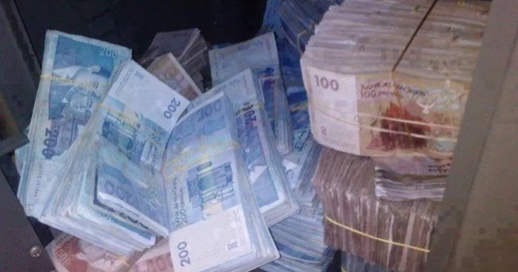 تهريب 270 مليون درهم: شبكات مغربية تستغل شركات أوفشور لإخفاء الأموال بالخارج تهريب 270 مليون درهم: شبكات مغربية تستغل شركات أوفشور لإخفاء الأموال بالخارج