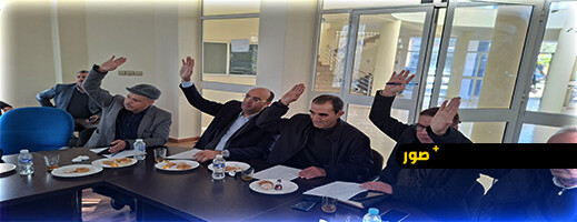 مجموعة الجماعات الترابية ببني ورياغل تنتخب مكتبها الجديد وتمنح الرئاسة لليونسي 