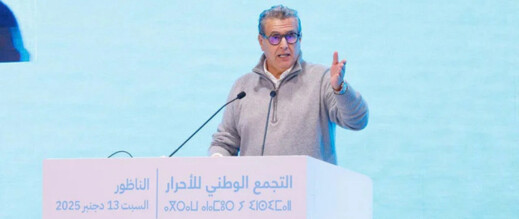 من الناظور: أخنوش يقول وأنصاره يمجدون.. بينما الواقع مختلف تماما