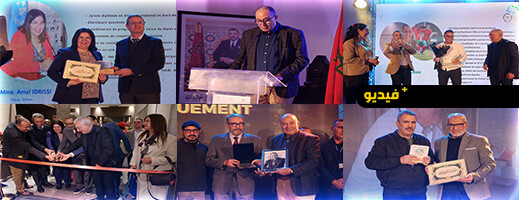 الناظور تحتضن النسخة العاشرة للمعرض البين-ثقافي الإفريقي