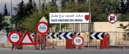 الجزائر ترحل دفعة جديدة من المهاجرين المغاربة عبر معبر زوج بغال