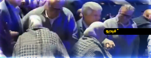 سيدة تهم بتقبيل يد أخنوش في لقاء حزبي بالناظور.. والأخير يسحب يده ويبدي امتعاضه