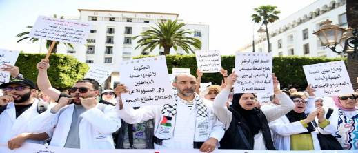 مهنيو الصحة يصعّدون: احتجاجات وطنية ومقاطعة شاملة في مواجهة الوزارة