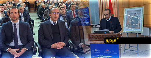 عامل إقليم الحسيمة يترأس المحطة السابعة لانطلاق القافلة الجهوية لدعم المقاولات الصغيرة والمتوسطة