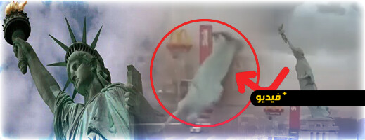 رياح عاتية تتسبب في انهيار تمثال الحرية بالبرازيل 