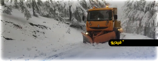 الاستنفار بالحسيمة.. كاسحات الثلوج تعيد فتح المحاور الطرقية وفك العزلة عن المرتفعات