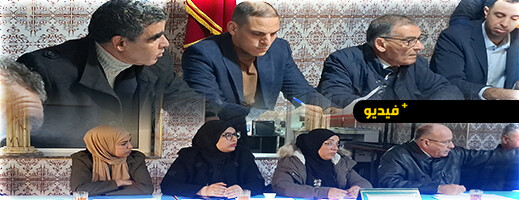 مجلس جماعة أركمان يعقد دورة استثنائية لإعادة النظر في الميزانية