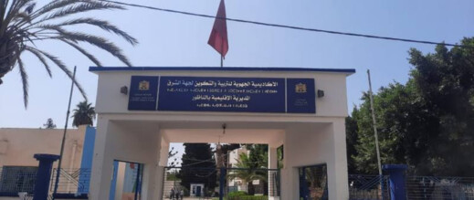 التقلبات الجوية تدفع مديرية التعليم لتعليق الدراسة بعدة مدارس بالناظور