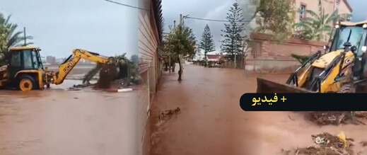 سيول وفيضانات قوية تجتاح شوارع أركمان بالناظور