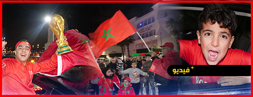 احتفالات عارمة في شوارع الناظور عقب تتويج المنتخب الوطني بكأس العرب