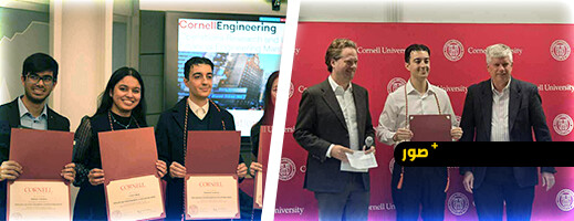 محمد أزهريو يتخرج من جامعة كورنيل بنيويورك: مسار أكاديمي متميز من الناظور إلى نيويورك