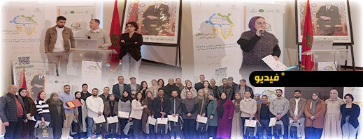 اختتام المعرض البين ثقافي الإفريقي 2025 بالتزامن مع اليوم الدولي للمهاجرين