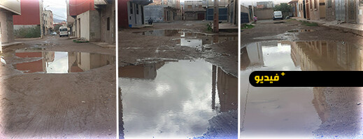   الأمطار تحول حي إبوعجاجا إلى برك مائية وتعرقل تنقل الساكنة