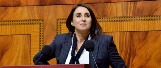 منيب تقدم مقترح مشروع لإصدار عفو عام عن معتقلي احتجاجات “جيل زيد"