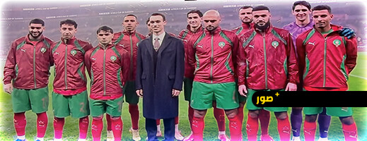 الأمير مولاي الحسن ينزل لـ "المستطيل الأخضر" ويشعل حماس الآلاف في افتتاح كأس أمم إفريقيا