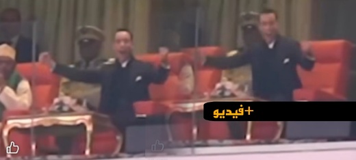 احتفال عفوي لمولاي الحسن بعد هدف المنتخب الوطني يشعل مواقع التواصل احتفال عفوي لمولاي الحسن بعد هدف المنتخب الوطني يشعل مواقع التواصل