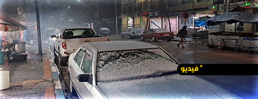 تساقطات ثلجية كثيفة تغطي جماعة إساكن ونواحي الحسيمة 