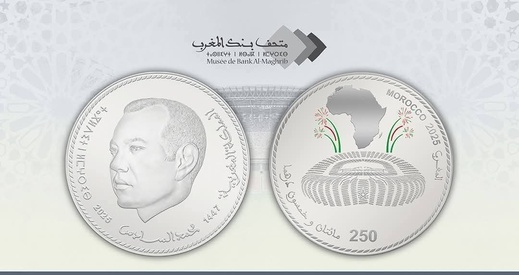بمناسبة استضافة الكان.. بنك المغرب يطلق عملتين تذكاريتين بمناسبة استضافة الكان.. بنك المغرب يطلق عملتين تذكاريتين