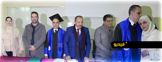 وسط حضور وازن سليل قبيلة بني توزين محمد الحدوشي يناقش رسالة الماستر بكلية الناظور