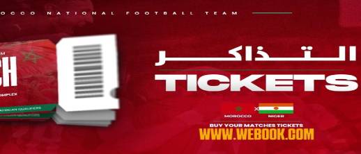 الأمن يطيح بـ 8 "سماسرة" للتذاكر في عدة مدن مغربية.. نهاية "السوق السوداء"