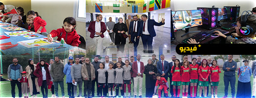 المديرية الإقليمية لقطاع الشباب بالناظور تحتضن حفل افتتاح البرنامج الوطني “كان يا ما can”