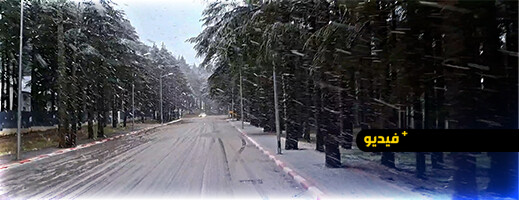 برد قارس وتساقطات ثلجية كثيفة بجماعة إساكن بالحسيمة