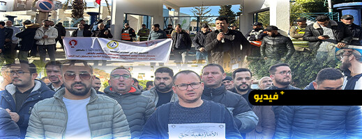 بعد اختلالات في المنظومة.. أساتذة الناظور يخوضون مسيرة نحو العمالة ويطالبون بإقالة المدير الإقليمي للتعليم
