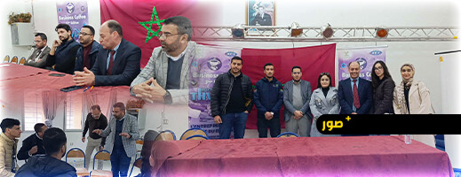 مشروع THWIZA يواصل لقاءاته مع الطلبة لتشكيل المجموعات للتباري بالتسويق الرقمي