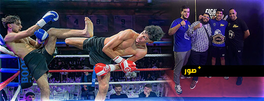 نجاح لافت للنسخة الحادية عشرة من الدوري الدولي للملاكمة FIGHT4RESPECT 4  ببروكسل