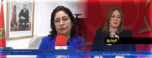 القناة الأمازيغية تواكب لقاء وكالة تهيئة بحيرة مارشيكا وتبرز مشاريع التنمية بالإقليم