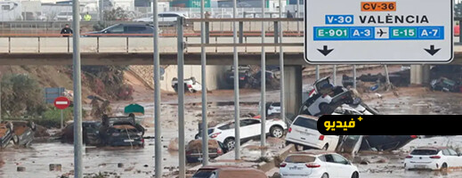 سيول عاتية تجتاح جنوب إسبانيا وتخلف قتلى وأضرارًا واسعة