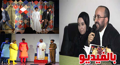 فعاليات المهرجان الدولي لمسرح الطفل تتواصل بتوقيع " تعويذة شهرزاد "وعرضيين مسرحيين من فرنسا و السعودية‎