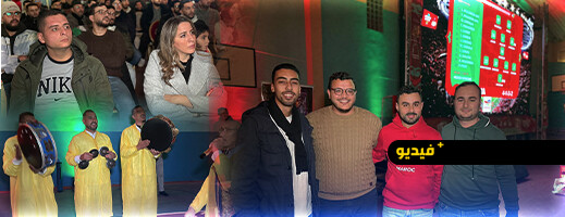 المنتخب يقنع.. ورابطة الشباب بالناظور تبدع في تنظيم Fan Zone للمرة الثانية وبأجواء حماسية