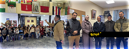 حركة الطفولة الشعبية بالناظور تعود إلى الفعل الميداني بعد خمس سنوات من التوقف