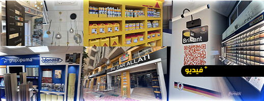 بعد نجاح فرع سلوان.. دار علاطي تفتتح فرعًا جديدًا بالناظور وبمنتجات حصرية لن تجدها في الجهة الشرقية