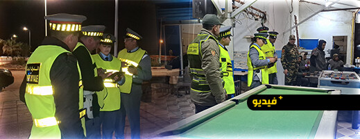 عناصر الدرك الملكي بأركمان تتخذ تدابير أمنية مشددة بمناسبة "رأس السنة"