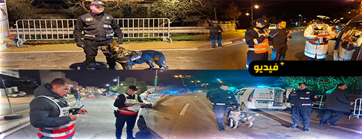 الأمن الجهوي بالحسيمة يرفع جاهزيته لتأمين مرور رأس السنة الميلادية