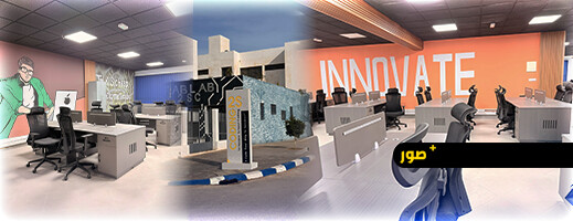 عمالة الناظور تفتح باب التسجيل بمدرسة 2S Coding للشباب في البرمجة والرقمنة