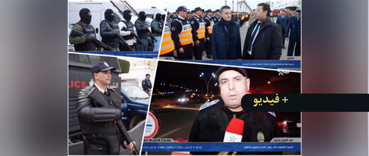 القناة الأمازيغية تسلط الضوء على الترتيبات الأمنية بالناظور في روبورتاج إخباري في نشرتها الإخبارية  المسائية
