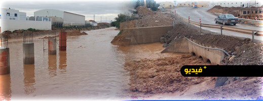 الناظور.. تساقطات غزيرة تتسبب في تضرر قنطرة واد سلوان وتؤثر على حركة السير