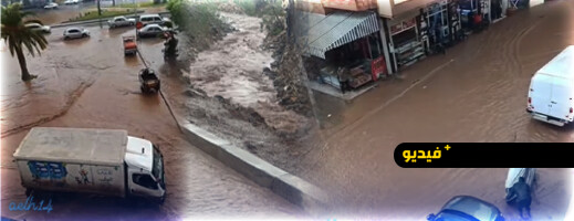 الناظور تحت أمطار غزيرة