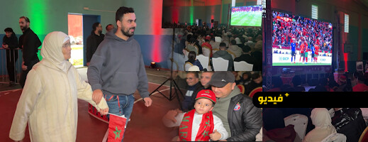 فان زون CAN 2025 بالناظور… فضاء رياضي عائلي يعزز الروح الوطنية في أجواء آمنة ومنظمة